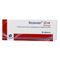 Фозинап таблетки 10мг 28шт