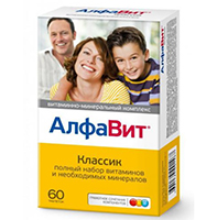 Алфавит Классик 60шт