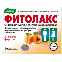 Фитолакс 40шт