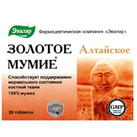 Золотое Мумие алтайское очищенное 20шт