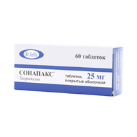 Сонапакс таблетки 25мг 60шт