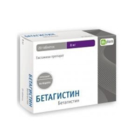 Бетагистин таблетки 8мг 30шт