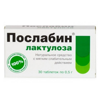 Послабин лактулоза 30шт