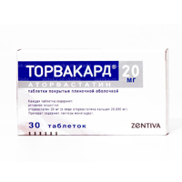 Торвакард таблетки 20мг 30шт