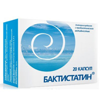 Бактистатин 20шт