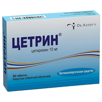 Цетрин таблетки 10мг 30шт