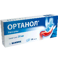 Ортанол капсулы 20мг 28шт