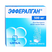 Эффералган таблетки 500мг 16шт