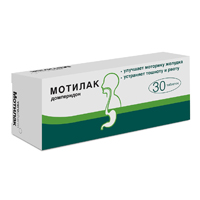 Мотилак таблетки 10мг 30шт