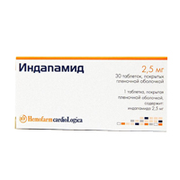 Индапамид таблетки 2.5мг 30шт