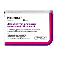 Итомед таблетки 50мг 40шт