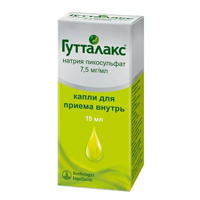 Гутталакс капли 7.5мг/мл 15мл