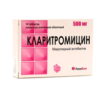 Кларитромицин таблетки 500мг 14шт