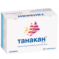 Танакан таблетки 40мг 90шт