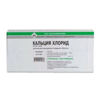 Кальция хлорид раствор для инъекций 100мг/мл 5мл 10шт