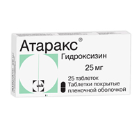 Атаракс таблетки 25мг 25шт