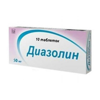 Диазолин таблетки 50мг 10шт