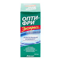 Опти-фри Экспресс