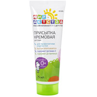 Присыпка детская