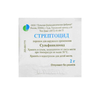Стрептоцид порошок 2г