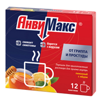 АнвиМакс порошок 5г 12шт