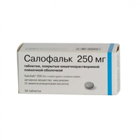 Салофальк таблетки 250мг 50шт