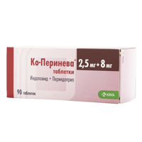 Ко-Перинева таблетки 2.5мг+8мг 90шт