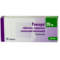 Роксера таблетки 20мг 30шт