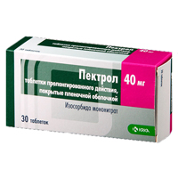 Пектрол таблетки 40мг 30шт