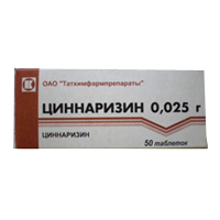 Циннаризин таблетки 25мг 50шт