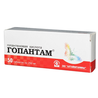 Гопантам таблетки 250мг 50шт