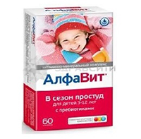 Алфавит В сезон простуд для детей 60шт