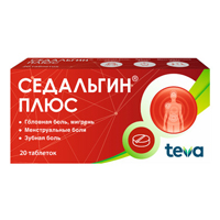 Седальгин Плюс таблетки 20шт