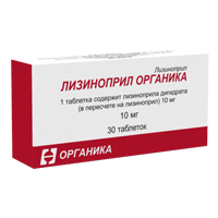 Лизиноприл Органика таблетки 10мг 30шт