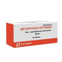 Метопролол Органика таблетки 25мг 60шт