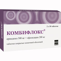 Комбифлокс таблетки 500мг+200мг 20шт