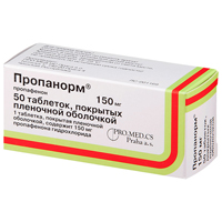 Пропанорм таблетки 150мг 50шт