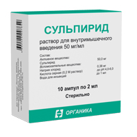 Сульпирид раствор для внутримышечных инъекций 50мг/мл 2мл 10шт