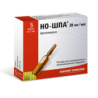 Но-шпа раствор для инъекций 20мг/мл 2мл 5шт