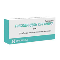 Рисперидон Органика таблетки 2мг 20шт