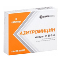 Азитромицин капсулы 500мг 3шт