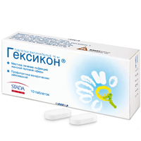 Гексикон таблетки 16мг 10шт