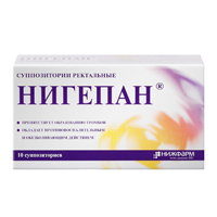 Нигепан суппозитории 10шт