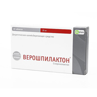 Верошпилактон таблетки 25мг 20шт