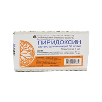Пиридоксин раствор для инъекций 50мг/мл 1мл 10шт