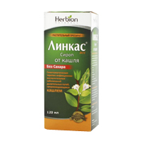 Линкас сироп 120мл
