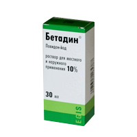 Бетадин раствор 10% 30мл