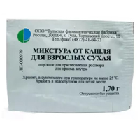 Микстура от кашля для взрослых сухая порошок 1.7г