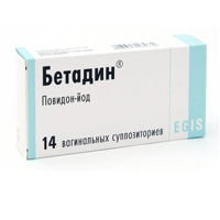 Бетадин суппозитории 200мг 14шт