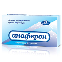 Анаферон таблетки 20шт